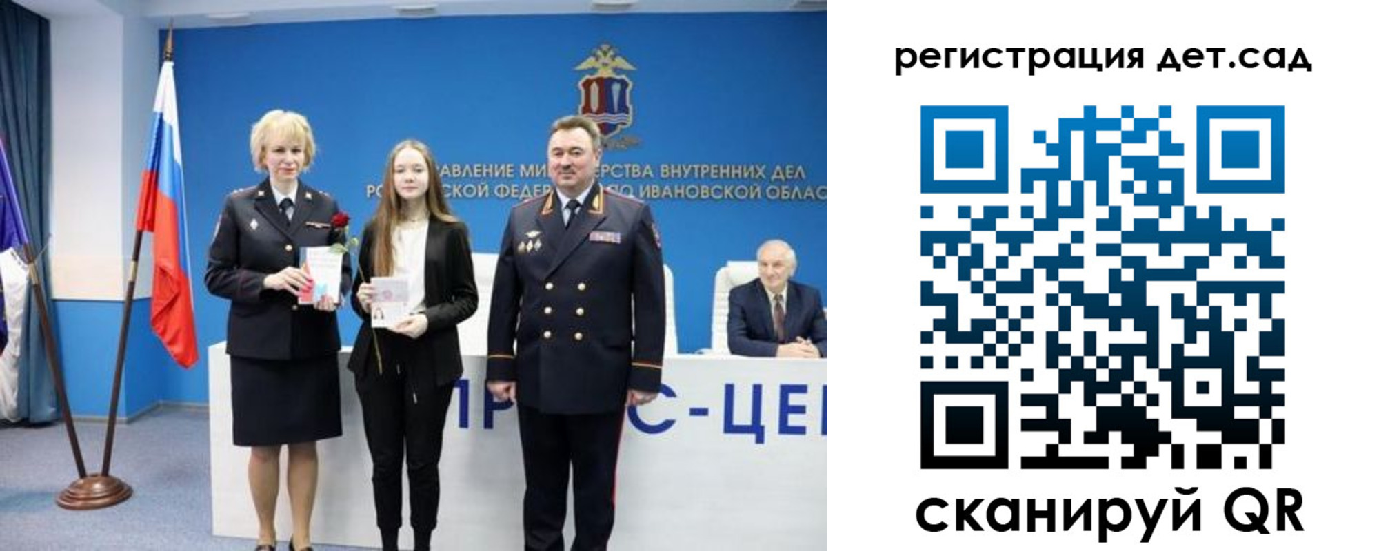 прописка поиск в Прокопьевске