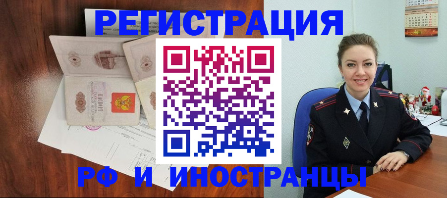 регистрация для дет. сада в Прокопьевске